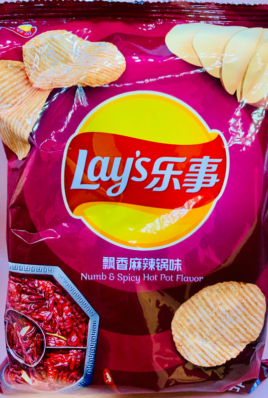 Lay's Numb & Spicy Hot Pot Flavor Chips (China)