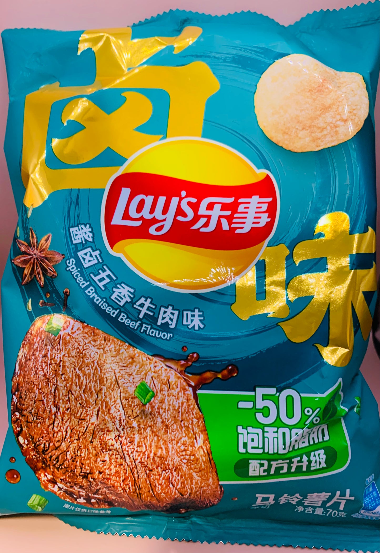 Lay's Spiced Braised Beef Filet Mignon Flavor Chips (China)