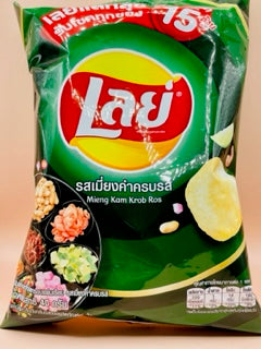 Lay's Mieng Kam Krob Ros Flavor Chips (Thailand)
